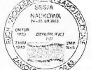 1983 Kasownik okolicznościowy