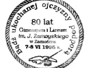 1996 Kasownik okolicznościowy