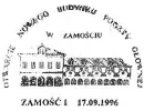 1996 Kasownik okolicznościowy