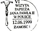 1999 Kasownik okolicznościowy