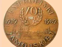 1989 Medal 1a