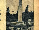 1 Pomnik Józefa Piłsudskiego